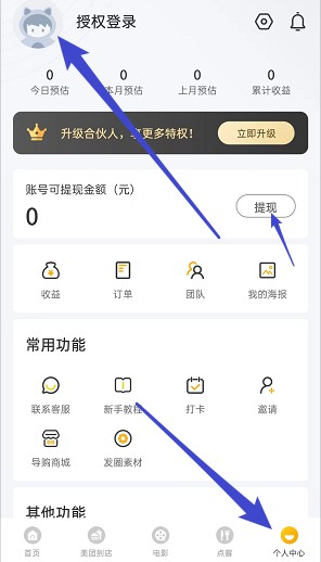 洪峰精選小程序,拿一個小紅包 洪峰精選小程序,拿一個小紅包 第2張