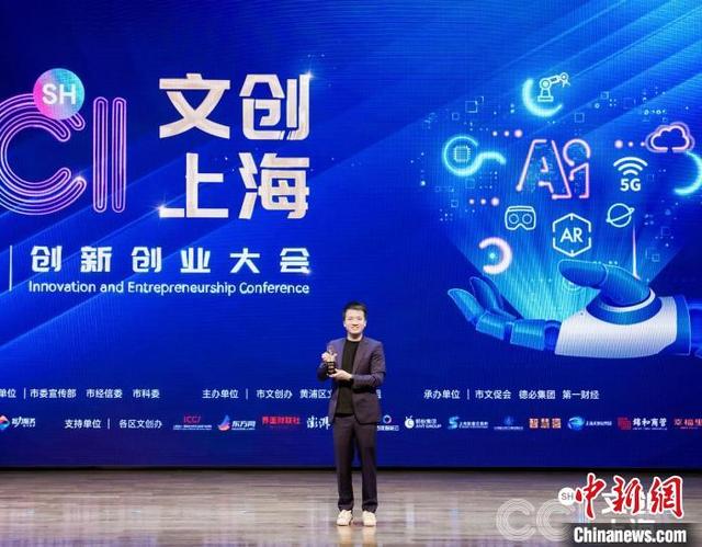 “90后”創業者鹍鵬:五年“等”來一風口 投身上海再“展翅”