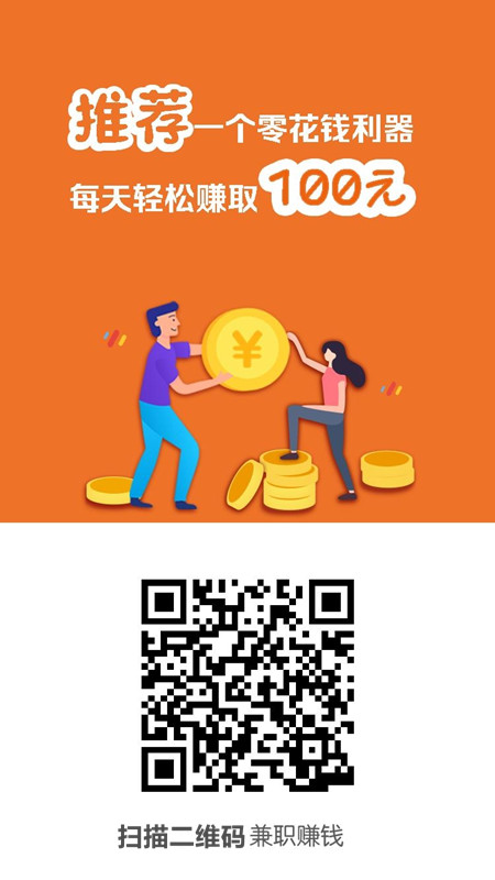 小白賺錢登錄秒領取0.3-2.5元微信紅包 親測0.3元秒推零錢