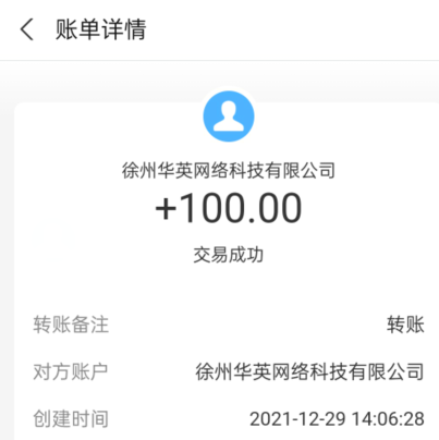 趣閑賺注冊送1元,微信一鍵登錄秒提現(xiàn),日賺100元