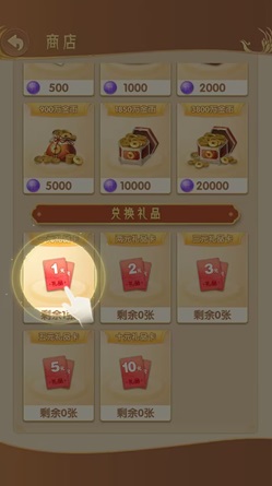 神之六面 神之六面:新人免費領1元紅包! 第2張