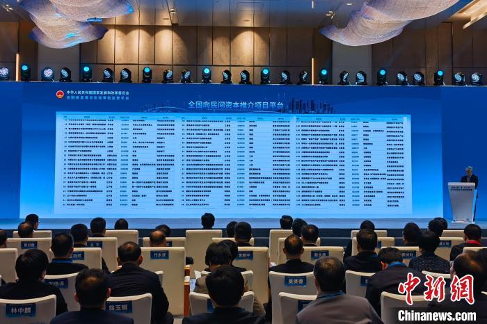 強化民營經濟融資支持 全國融資信用服務平臺正式發布