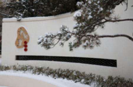 30歲公園升級!潘家園松榆里公園新年重開園