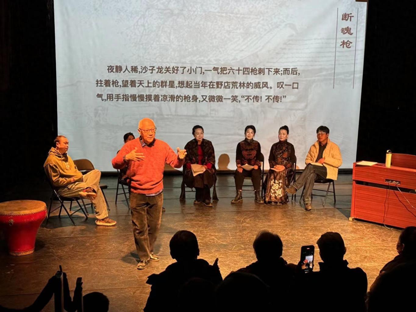 靳大成教授創辦戲劇工作坊講述“老北京精氣神”