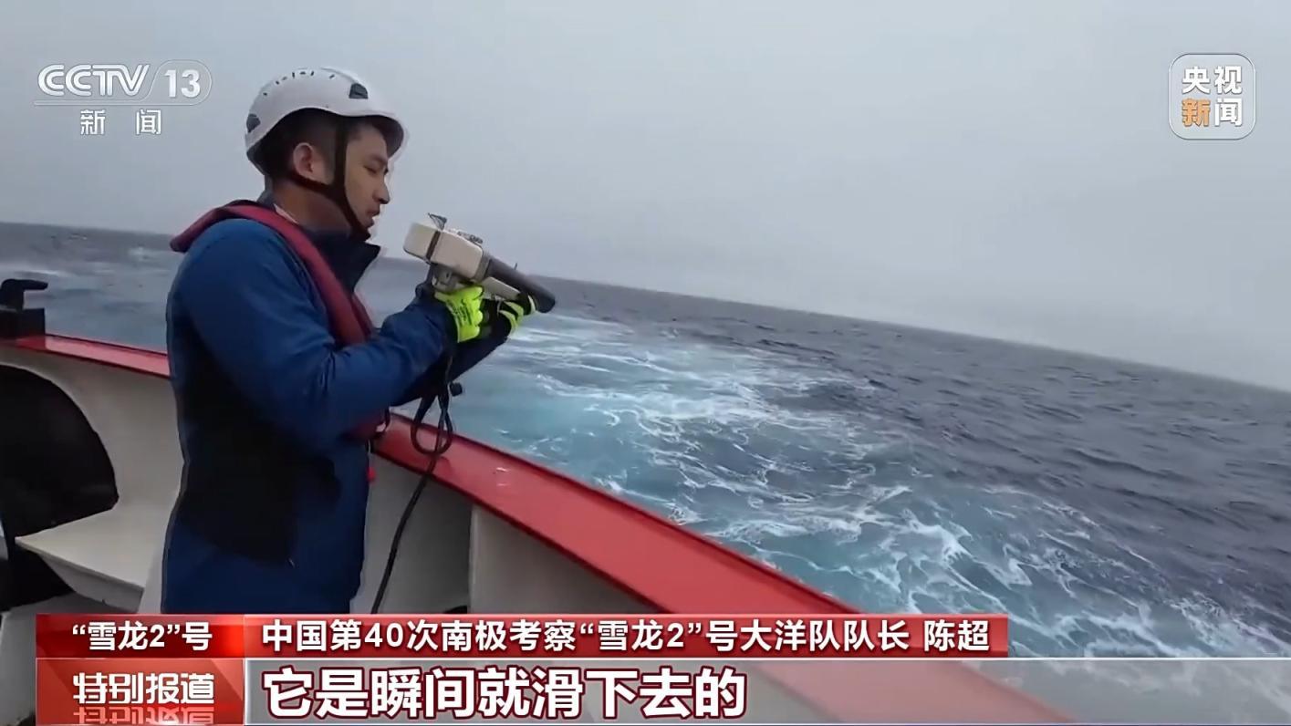 “雪龍2”號新年再出發(fā),船員海上跨年祈心愿