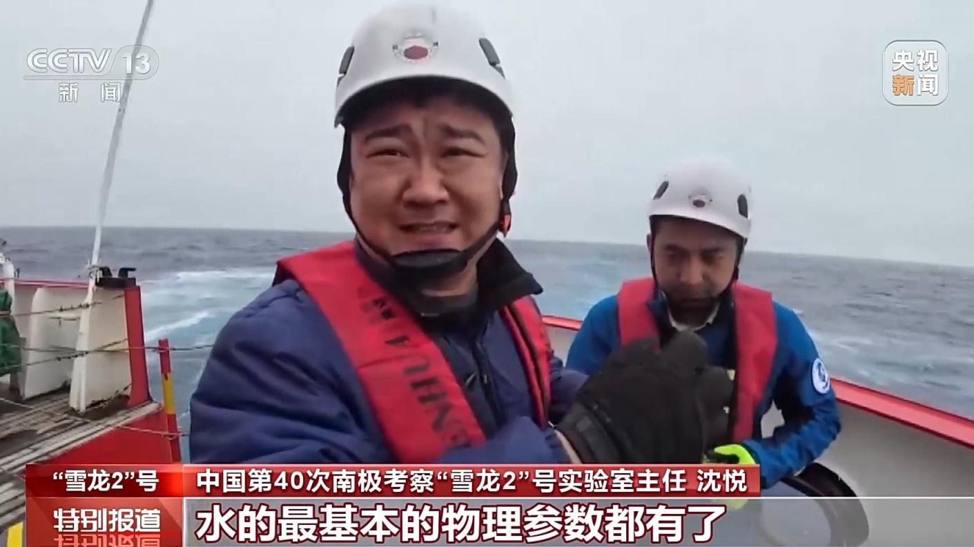 “雪龍2”號新年再出發(fā),船員海上跨年祈心愿