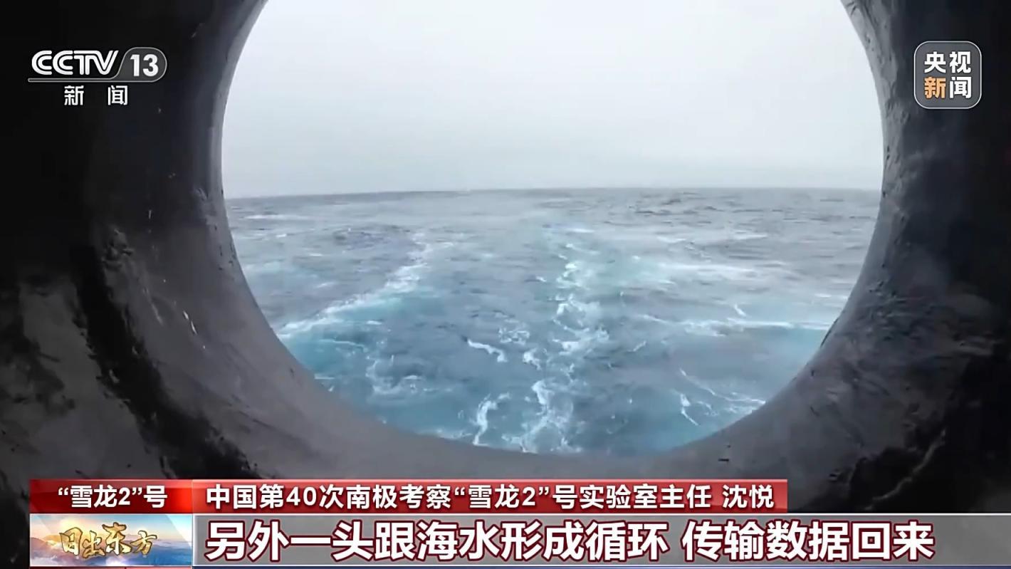 “雪龍2”號新年再出發(fā),船員海上跨年祈心愿