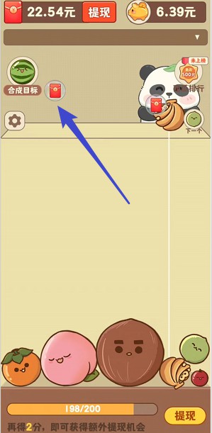來個大西瓜、凌動怪獸,簡單拿0.7以上 來個大西瓜、凌動怪獸,簡單拿0.7以上 第2張