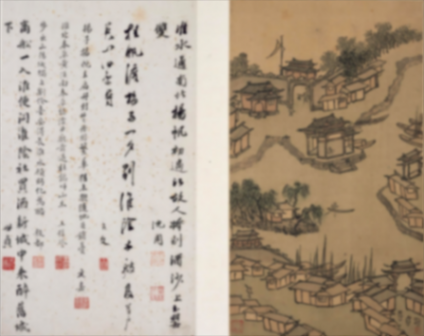 看沈周筆下“兩江名勝”,浙博跨年大展聚焦江南