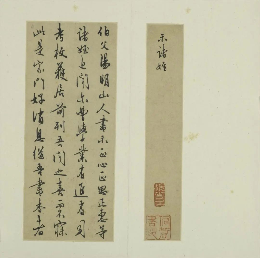 看沈周筆下“兩江名勝”,浙博跨年大展聚焦江南