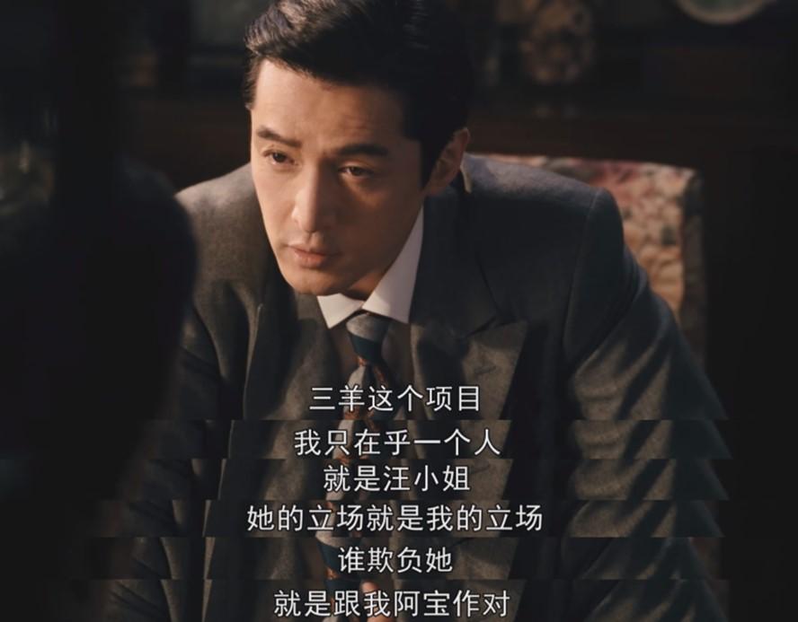 《繁花》播到現在,觀眾已不要求與小說一一對應