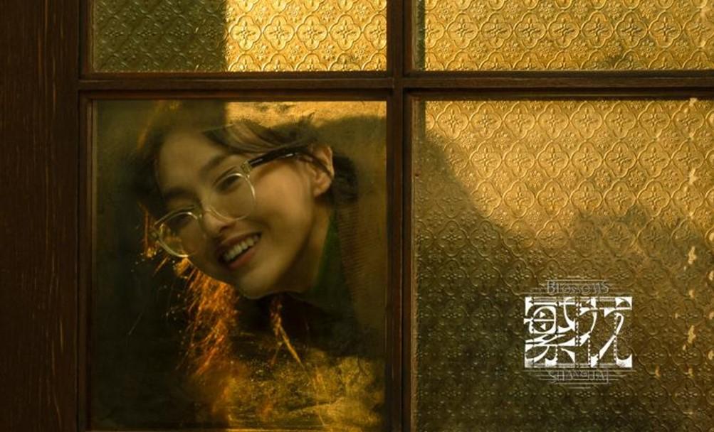 《繁花》播到現在,觀眾已不要求與小說一一對應