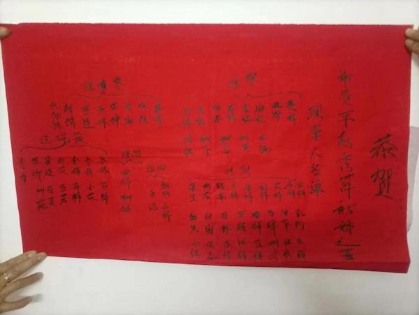 鄉村青年的婚姻與生活