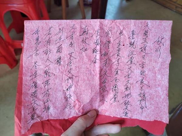 鄉村青年的婚姻與生活