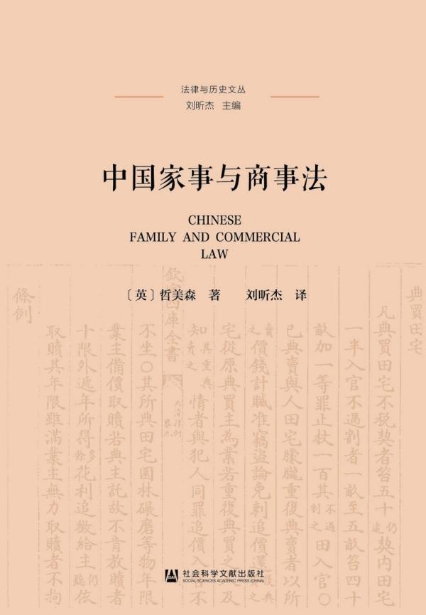 AI時代的法學入門