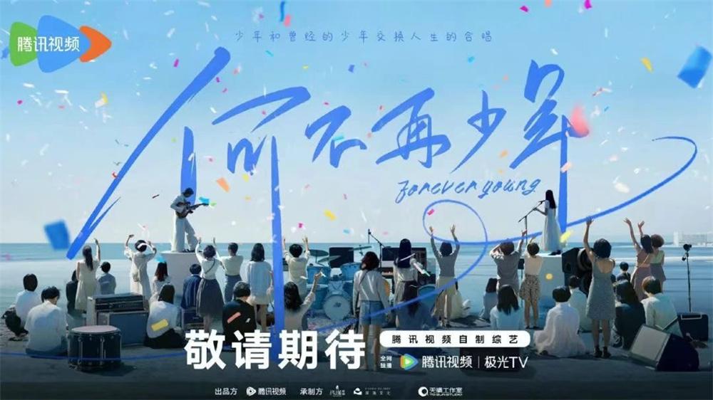 2024年,哪些新綜藝會是市場的“回春丹”?