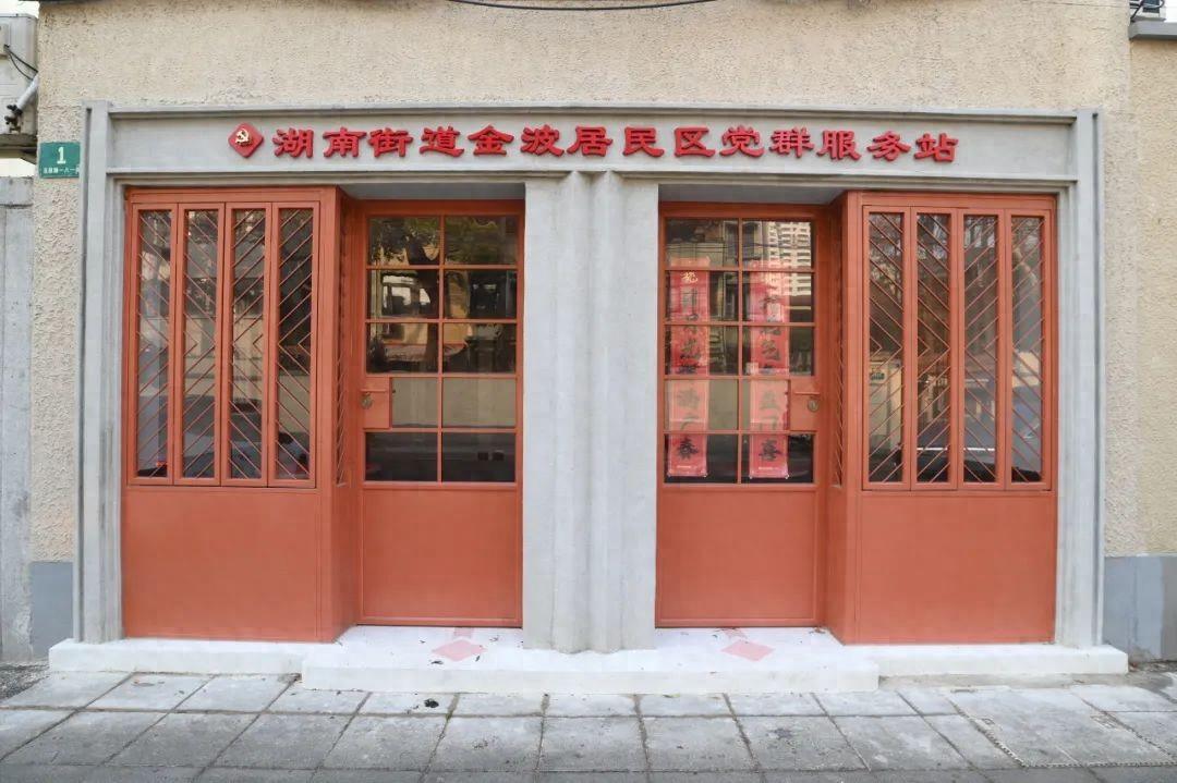 新年喜添新空間,上海徐匯這些居民區黨群服務站“開張迎客”