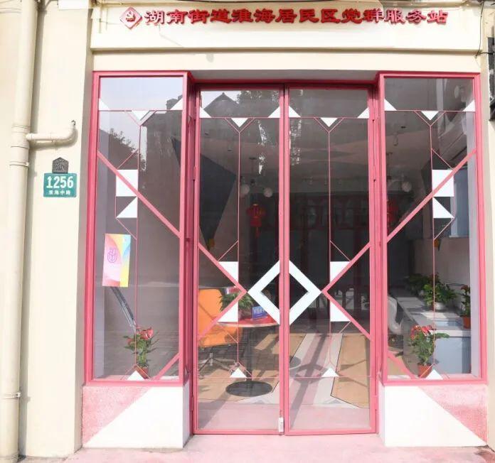 新年喜添新空間,上海徐匯這些居民區黨群服務站“開張迎客”