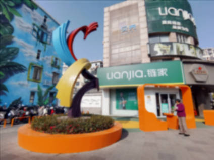 上海長寧“樂居北漁”美麗街區煥新亮相