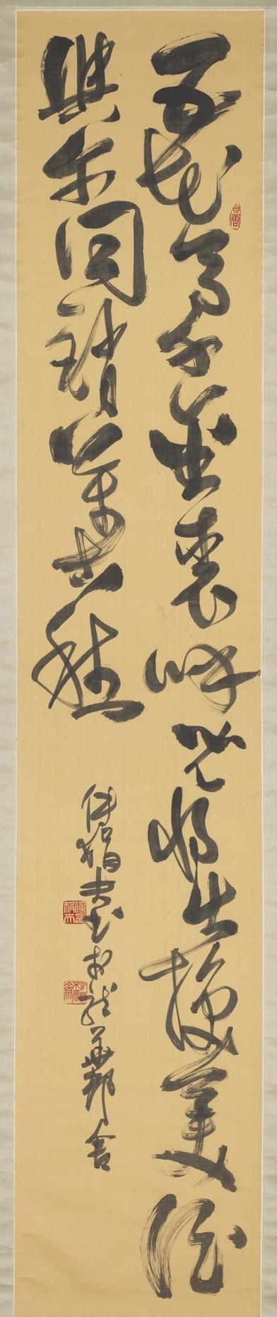 看唐玄宗趙孟頫筆底深情,臺(tái)北“翰墨空間”換展