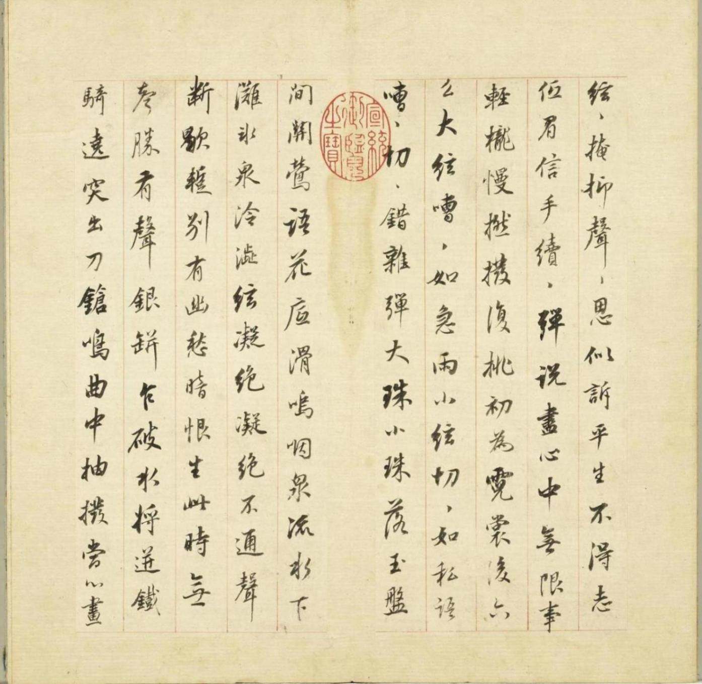 看唐玄宗趙孟頫筆底深情,臺(tái)北“翰墨空間”換展