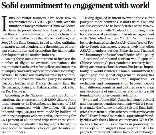 入境免簽新政彰顯中國擴大開放決心