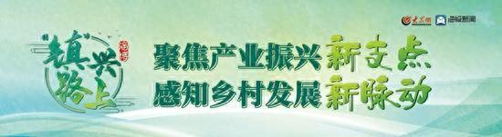 綠色循環(huán) 變廢為寶!淄博經(jīng)開區(qū)這家“國(guó)字號(hào)”生態(tài)農(nóng)場(chǎng)出圈了