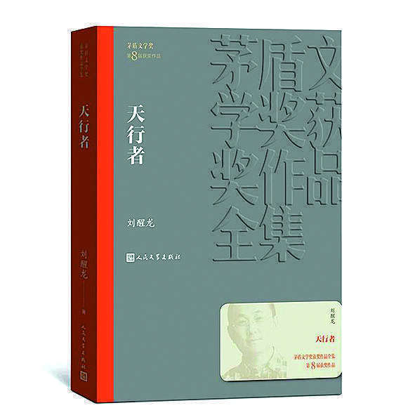 現實主義是人生的主流,也是藝術的主流