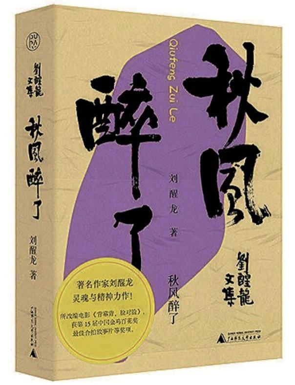 現實主義是人生的主流,也是藝術的主流