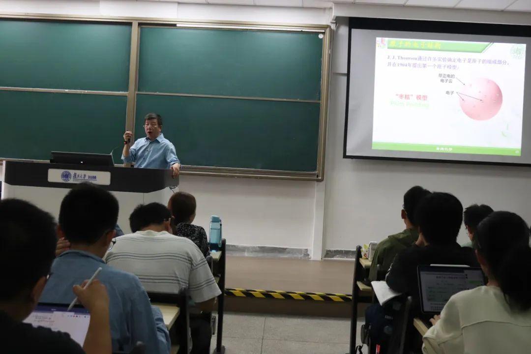 從這門“大課”,推開化學世界的大門