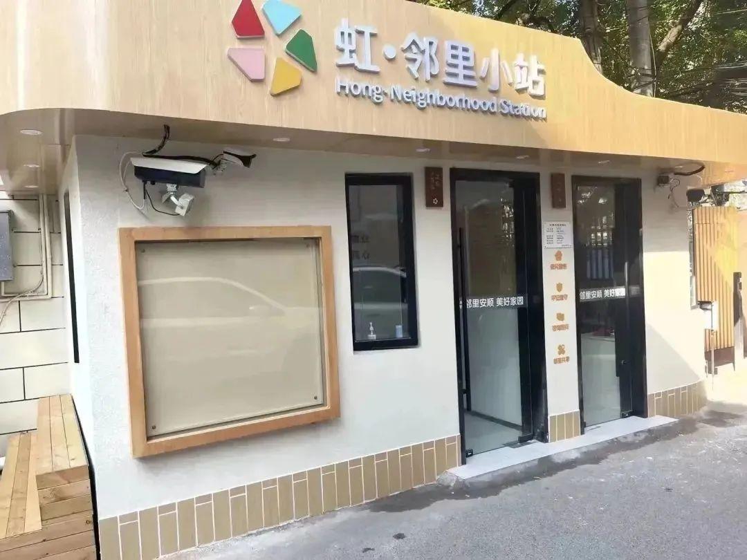 上海長(zhǎng)寧“安順路親情美好街區(qū)”迎來華麗變身