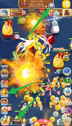 賞金消除大作戰(zhàn)、富豪水果王國,簡單拿1.8紅包 賞金消除大作戰(zhàn)、富豪水果王國,簡單拿1.8紅包 第3張