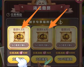 賞金消除大作戰(zhàn)、富豪水果王國,簡單拿1.8紅包 賞金消除大作戰(zhàn)、富豪水果王國,簡單拿1.8紅包 第2張