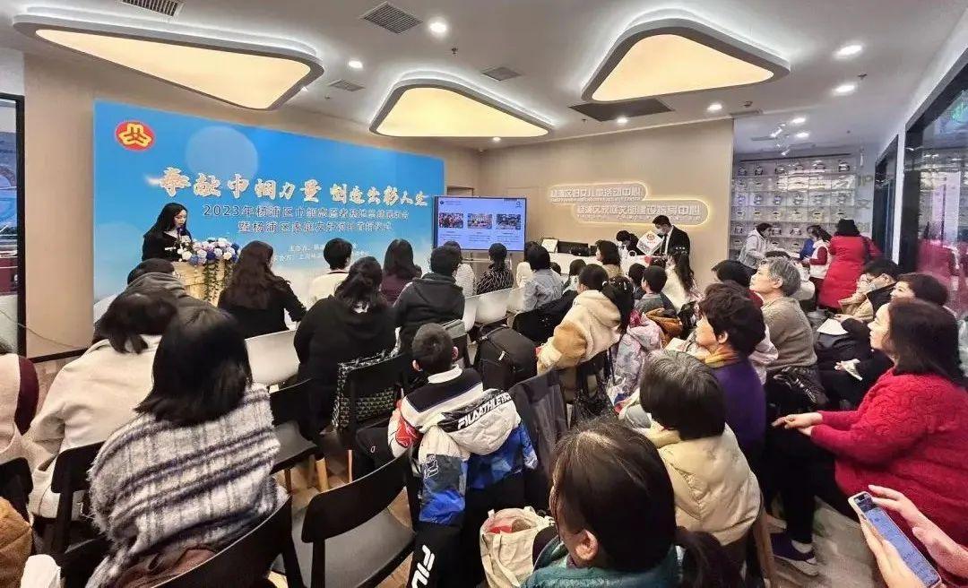 傳遞愛與希望,楊浦區“家庭友好項目”首捐開啟