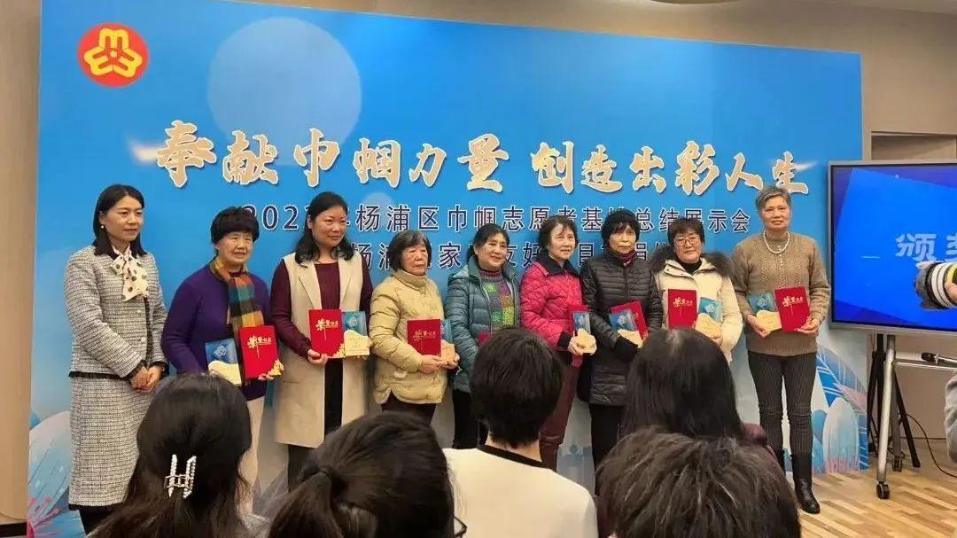 傳遞愛與希望,楊浦區“家庭友好項目”首捐開啟