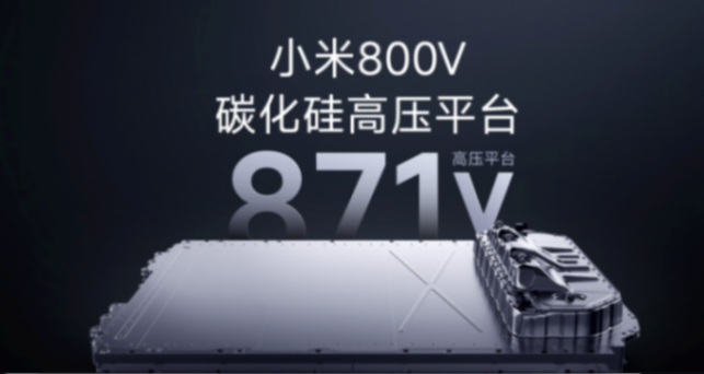 智己CEO劉濤:小米,小米,我要迪士尼!