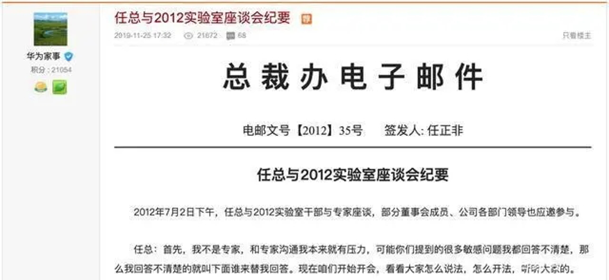 10年投入10000億,華為做了什么?