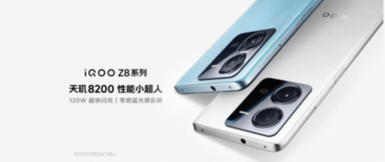 iQOO Z9 Turbo官宣,驍龍8s Gen3、1.5K屏、6000mAh電池