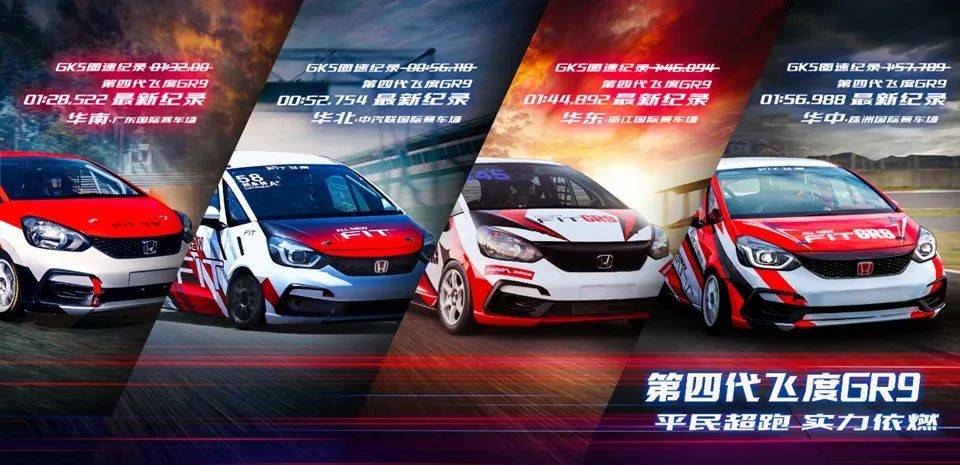 不選純電小車,選飛度? 這些理由無法反駁!