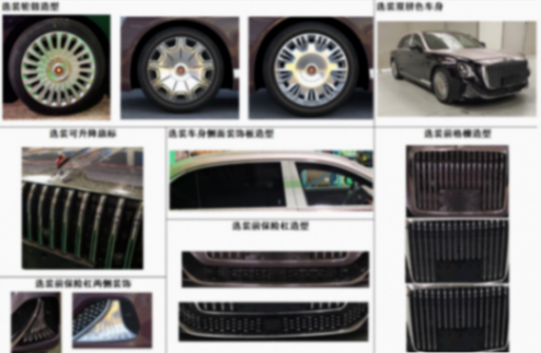 紅旗L1將于北京車展亮相,霸氣造型豪華內飾,提供兩種動力可選