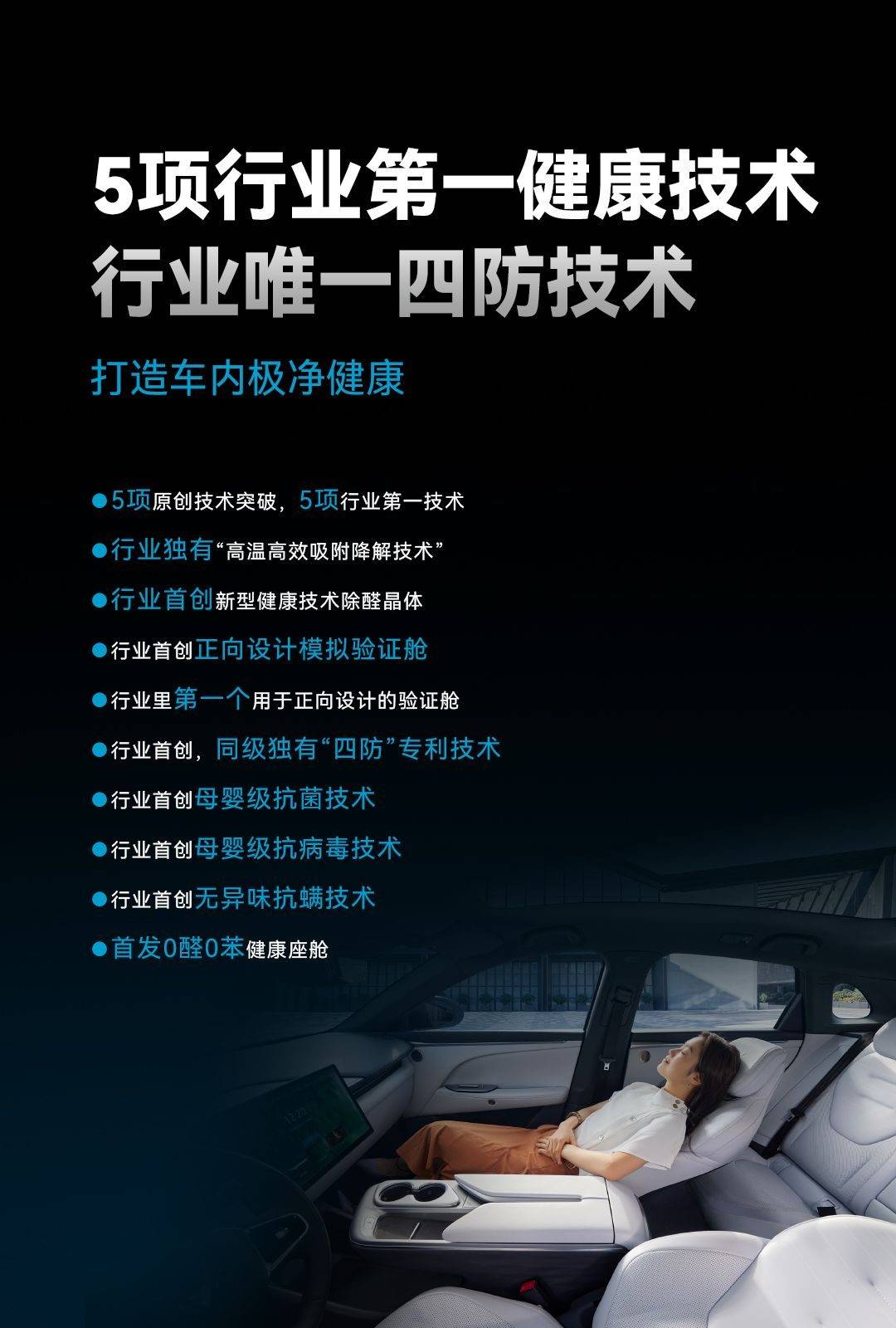 最好的營銷是技術(shù)進階 | 極狐汽車達爾文2.0技術(shù)品牌發(fā)布