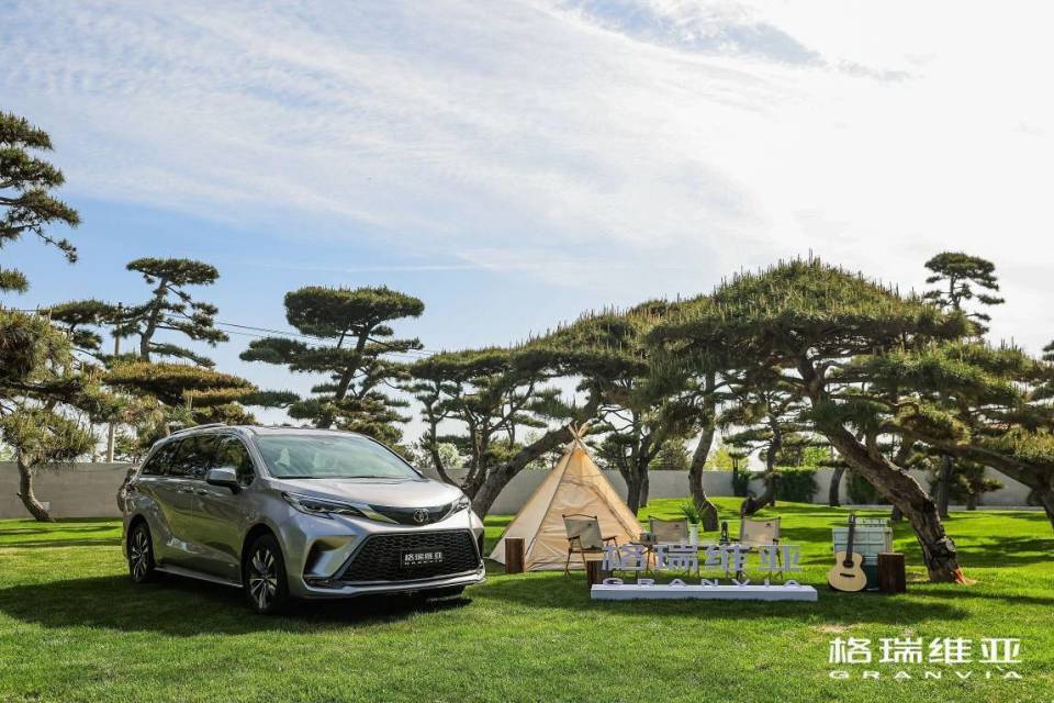 帶上全家 滿愛(ài)出發(fā) 新款格瑞維亞正式上市
