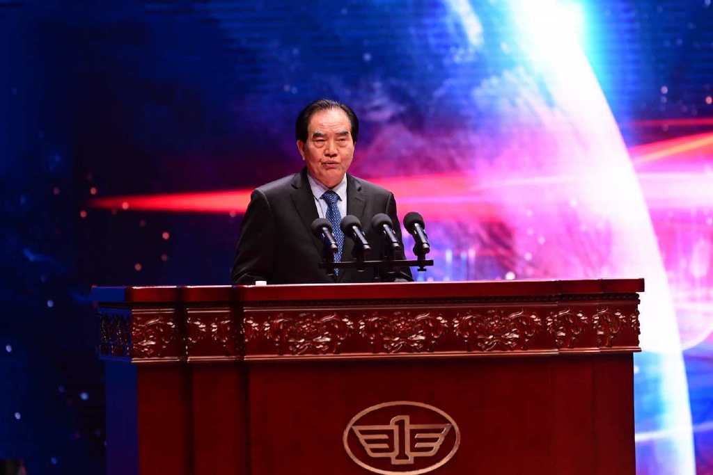 中國一汽第五屆科技大會隆重召開