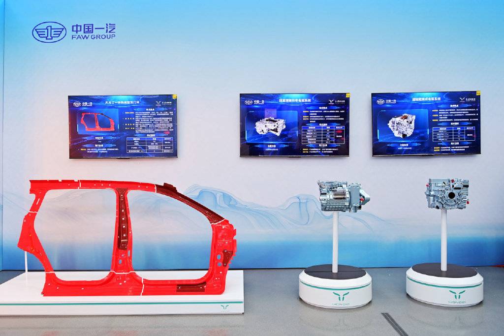 中國一汽第五屆科技大會隆重召開