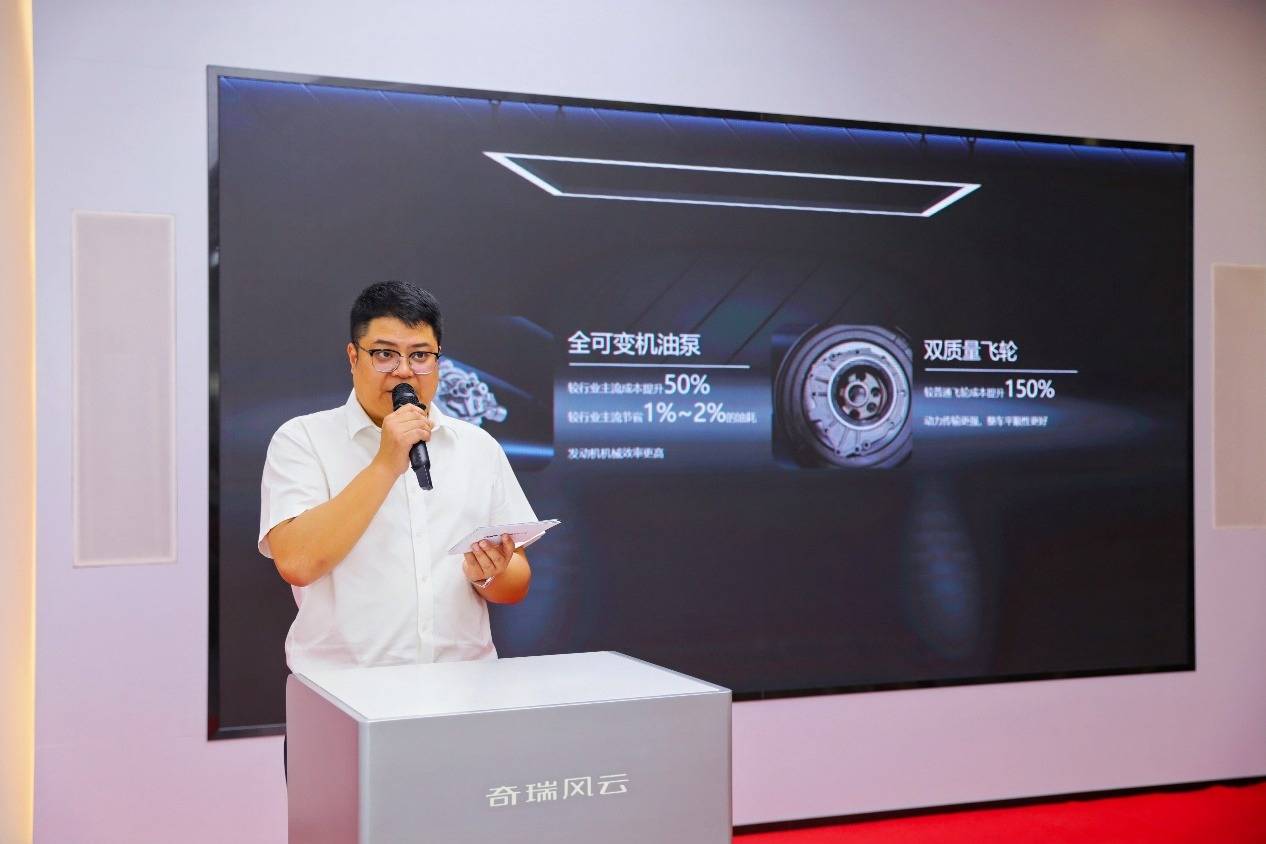 奇瑞風(fēng)云A8雙2挑戰(zhàn)賽主打一個(gè)“較真” 一車解決所有混動(dòng)痛點(diǎn)