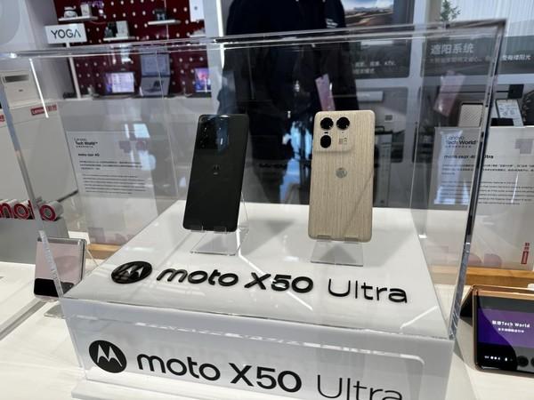 聯(lián)想Tech World盛會(huì)揭幕 首臺(tái)AI手機(jī)moto X50 Ultra國(guó)行版驚艷亮相