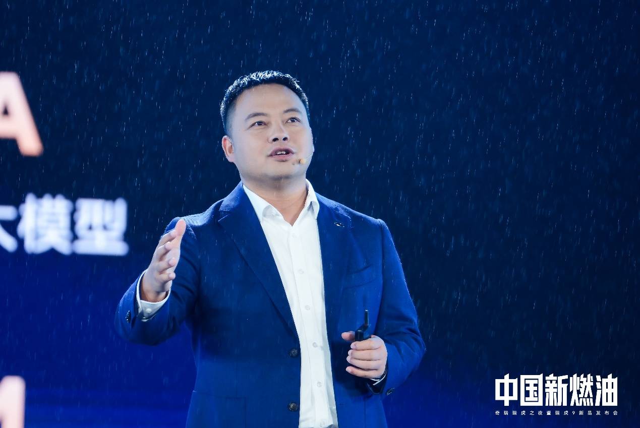 奇瑞 “中國新燃油” 戰略落地 瑞虎9雙旗艦上市,以四新優勢開啟新格局