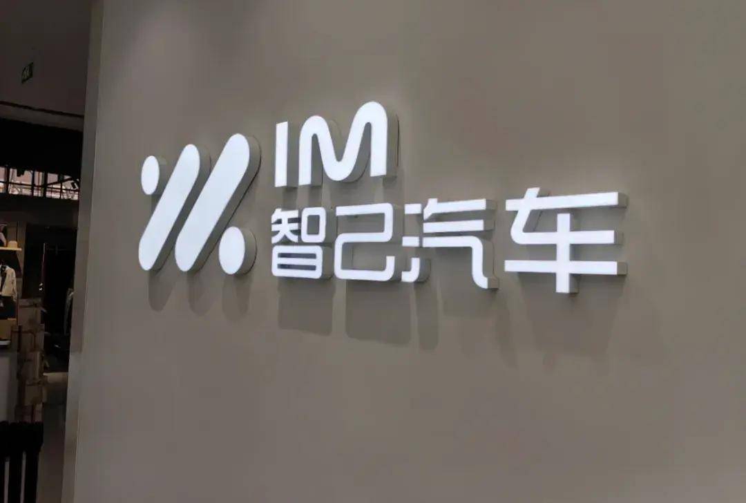 國內(nèi)造車新勢力9月銷量出爐!零跑超6.6萬輛居首,小米、小鵬均超4萬輛,鴻蒙智行表現(xiàn)強(qiáng)勢……