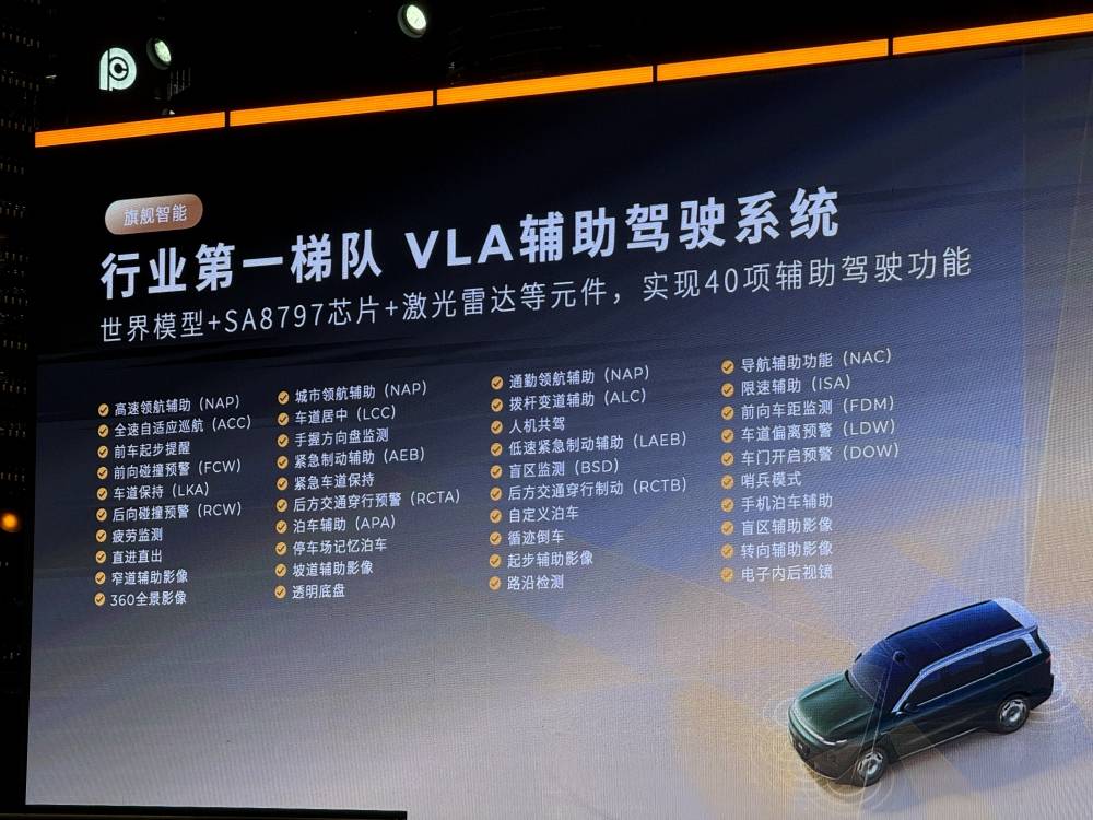 朱江明回應(yīng)零跑成新勢力銷量一哥:一時領(lǐng)先很正常,發(fā)揮長處才能到終點