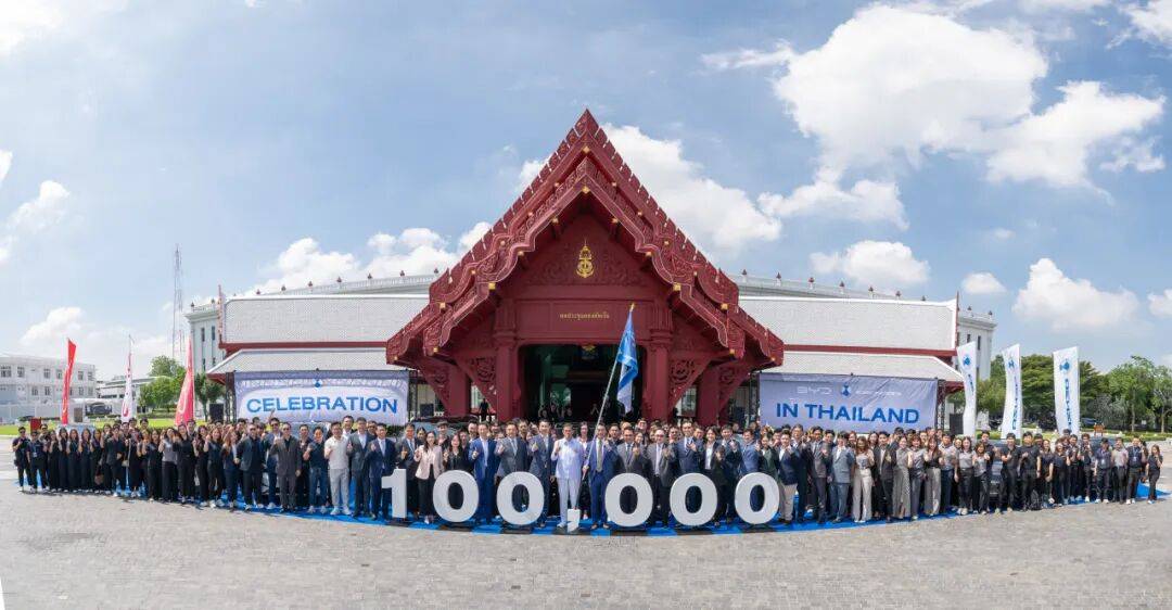 比亞迪泰國交付第10萬輛新能源汽車